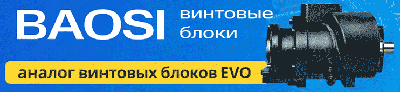 Винтовые блоки BAOSI