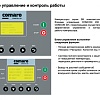 Винтовой компрессор MD 160 8 бар Винтовой компрессор MD 160 8 бар