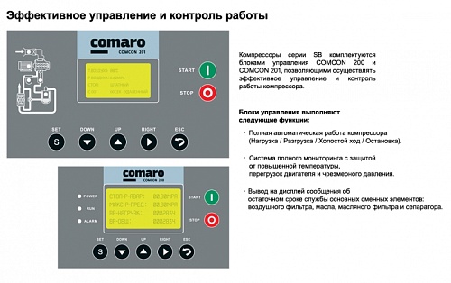 Винтовой компрессор MD 160 8 бар Винтовой компрессор MD 160 8 бар